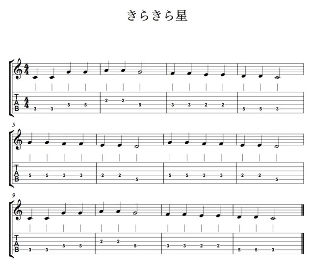 楽譜「きらきら星」通常キー