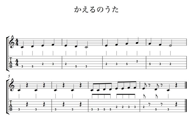 楽譜「かえるのうた」通常キー