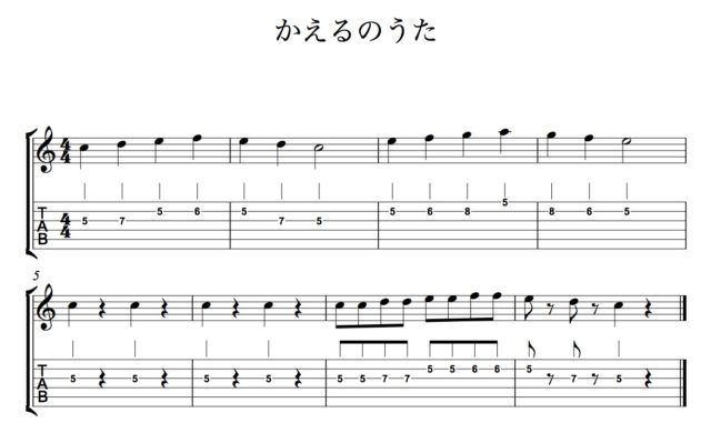 楽譜「かえるのうた」オクターブ上