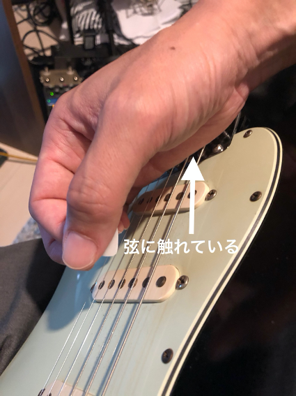 ミュート奏法右手ブリッジ